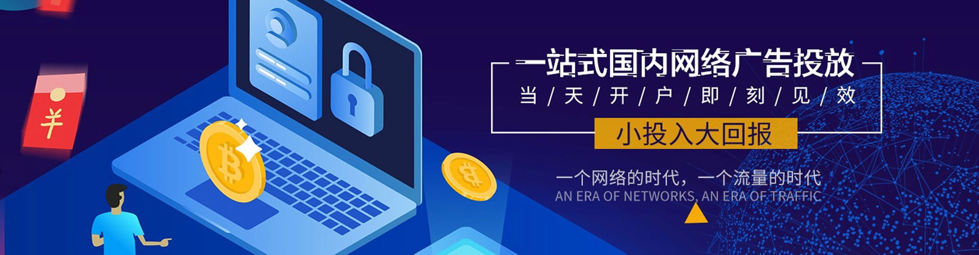 德令哈信息流平台