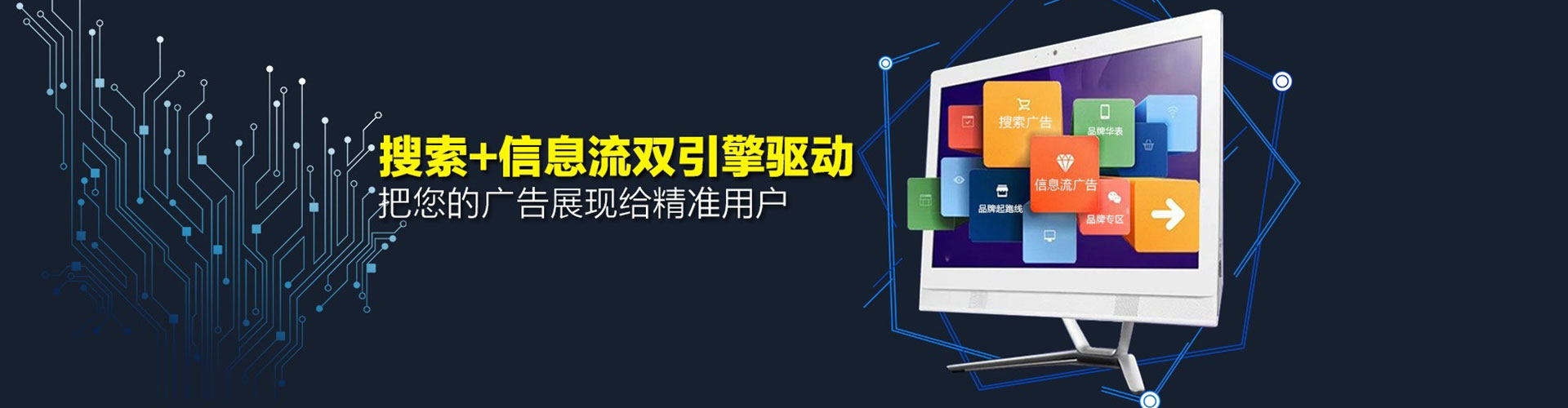 德令哈百度推广竞价