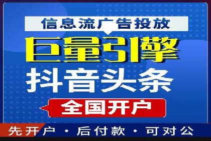 竞价推广与SEM托管融合的营销艺术——某餐饮企业的案例