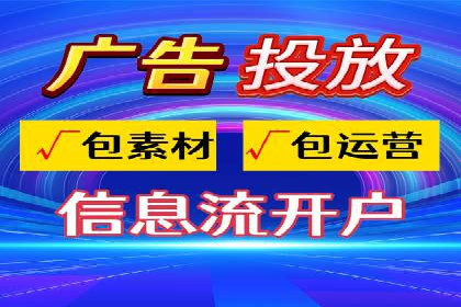 百度竞价托管外包案例分享：如何快速提升品牌曝光度