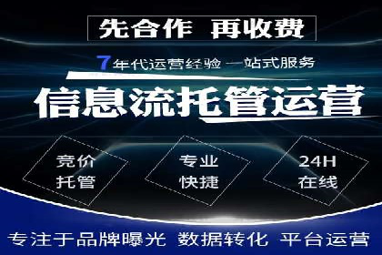 百度推广收费标准调整：案例分析与应对策略