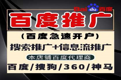 百度竞价推广如何助力提升品牌曝光度——以某化妆品品牌为例
