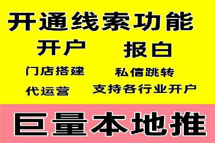 SEM推广竞价案例：提升广告投放效果